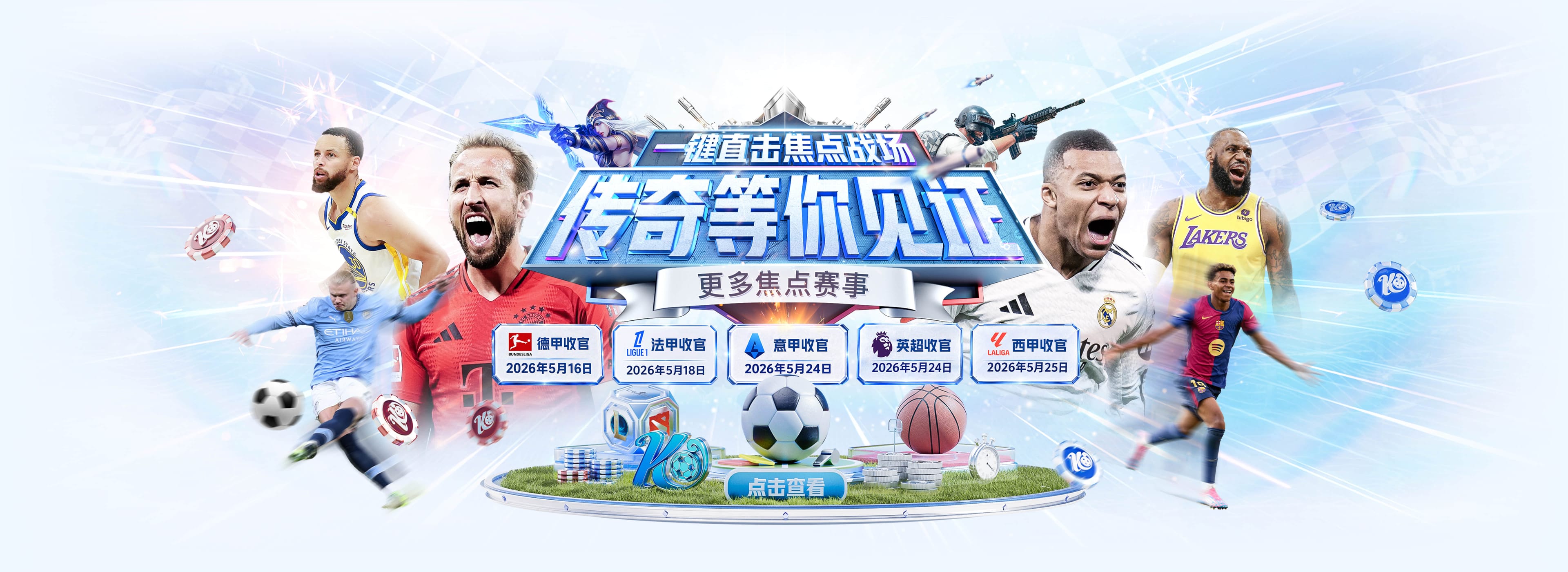 目标是改善防守，篮网在今年夏天的操作都是朝着这个方向进行的？