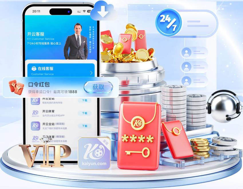记者：热刺关注范赫克和斯科特，伯恩茅斯对球员估价8000万镑